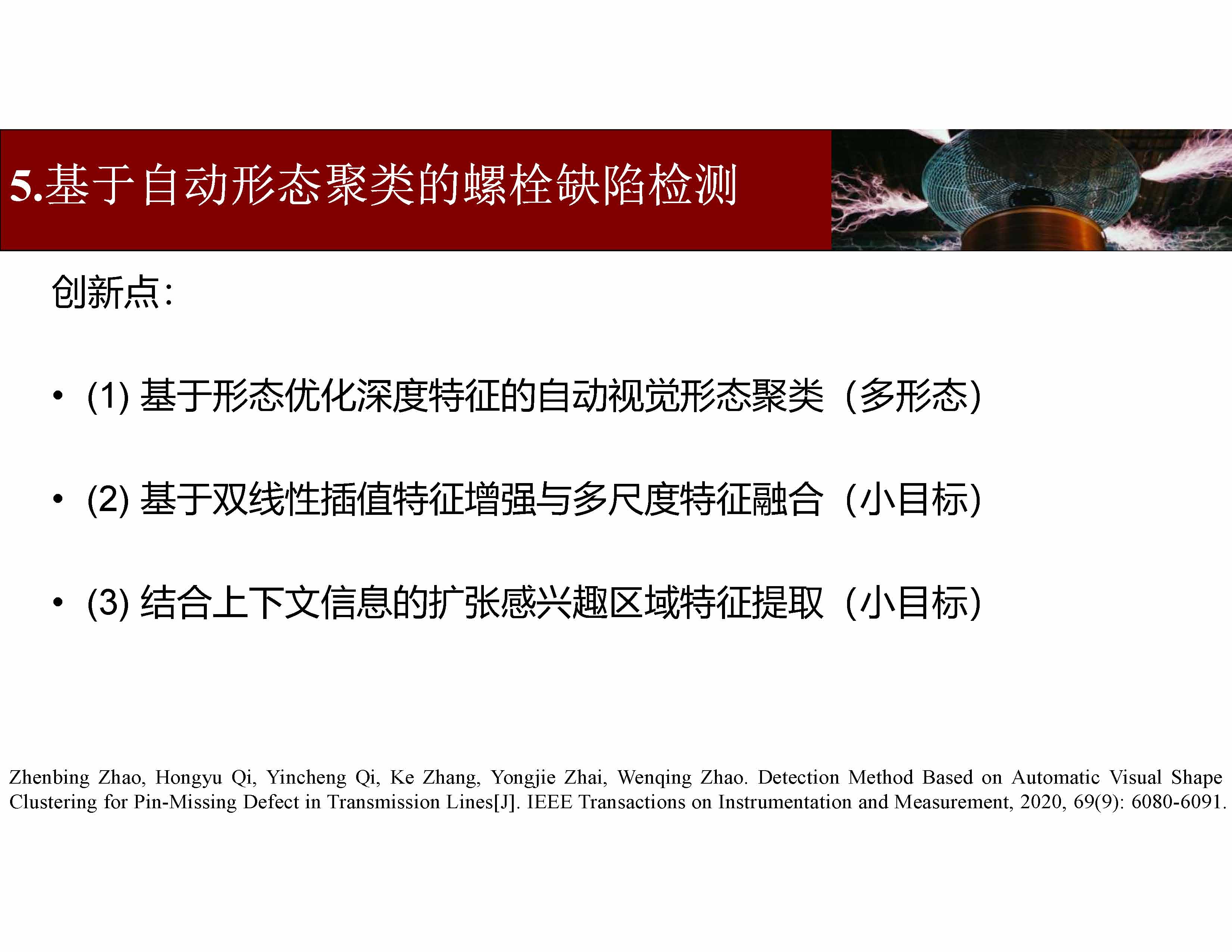 探索未来知识宝库，2025年新奥正版资料免费大全的专家解答与深入解析