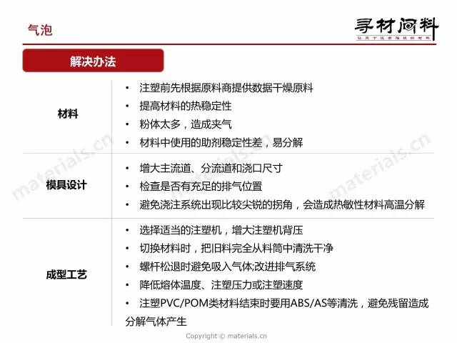 一码一肖，深度解析与落实解答解释的策略（附资料详解）