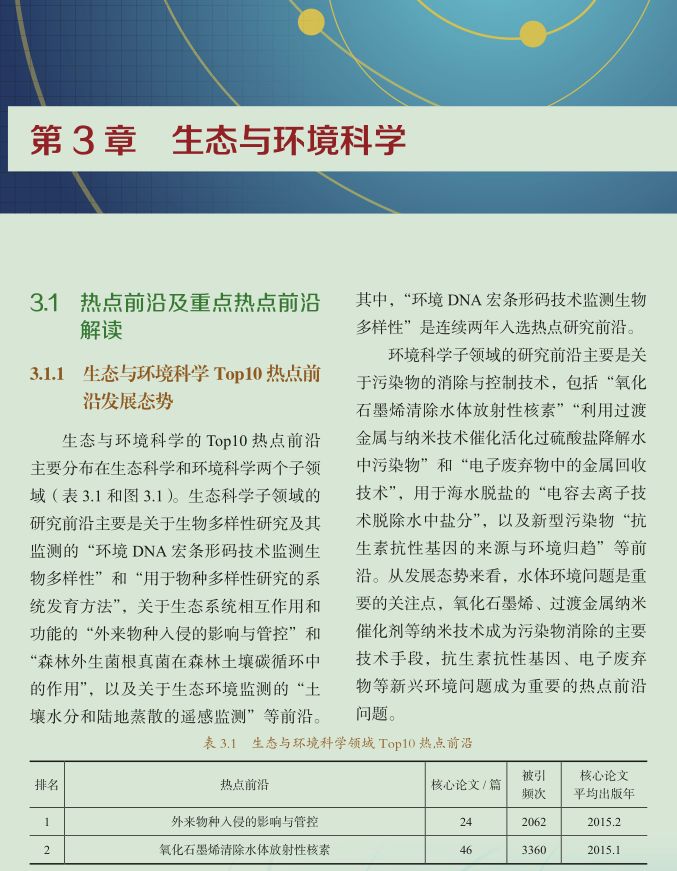 最准一码一肖，前沿解答、解释与落实的策略