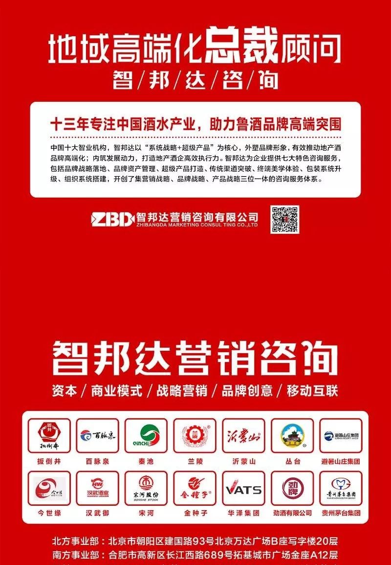 管家婆必出一中一特，时代解答、解释与落实的重要性