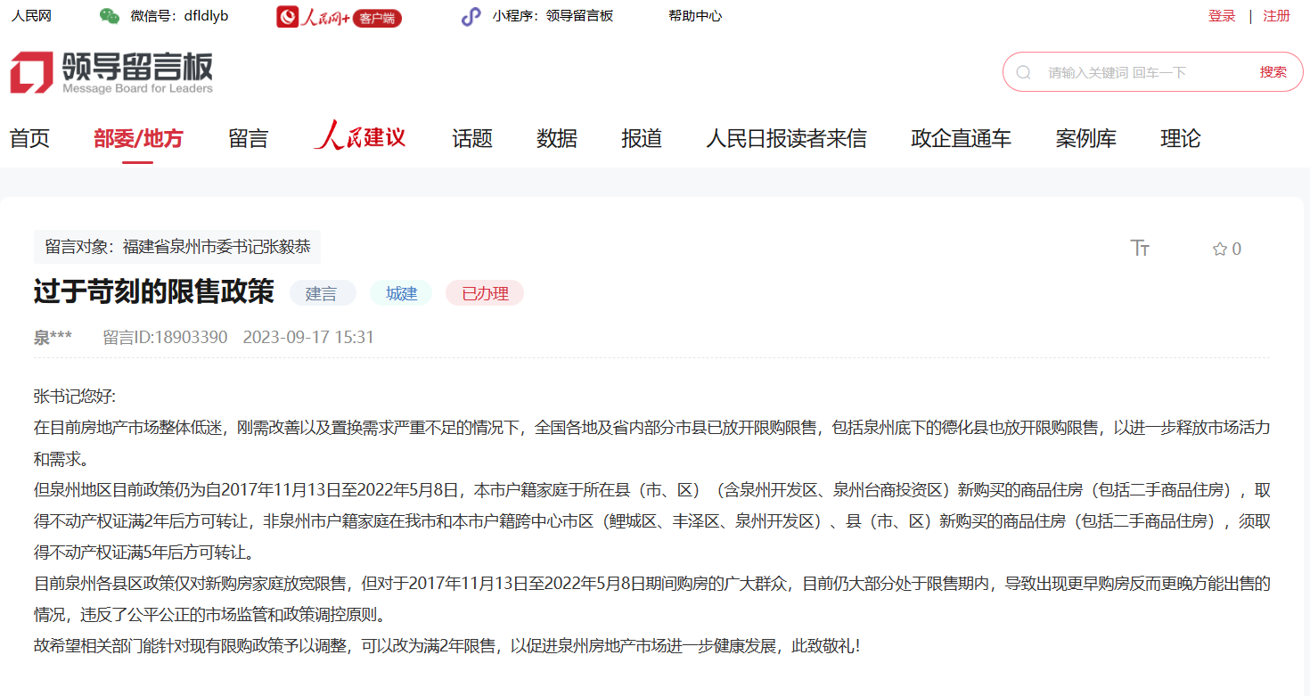关于一肖一码中奖的精准解答与解释落实