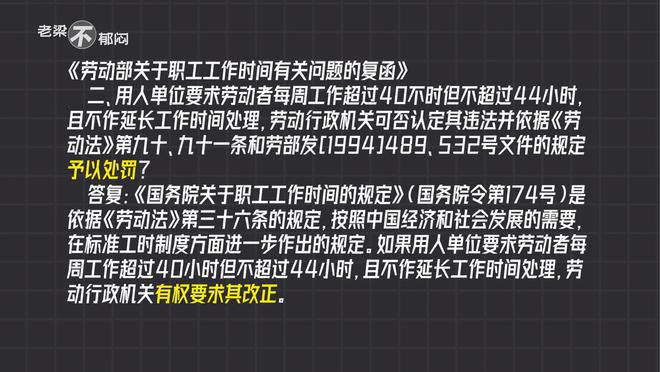 关于2025年49图库正版资料的科学解答与解释落实——深度解析D183.10.91
