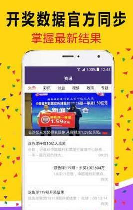 关于白小姐三肖三期必出一期开奖的解答与解释