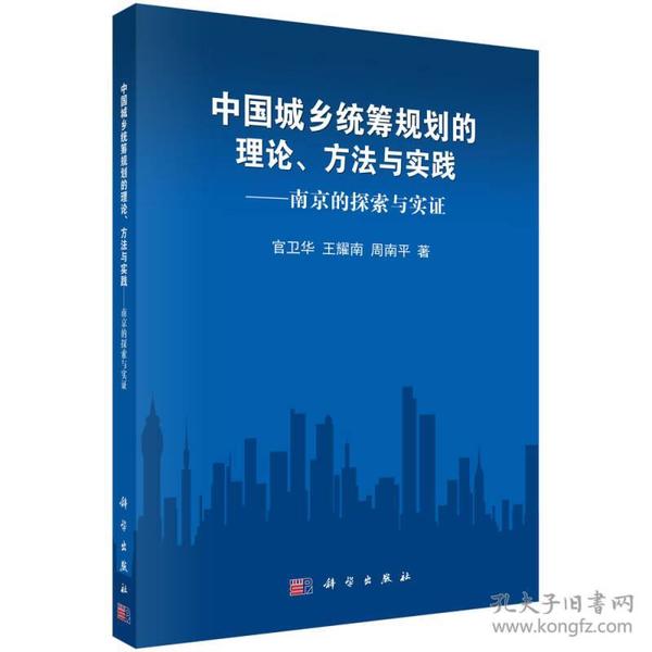 探索未来资料世界，新奥资料免费精准天天大全的实证解答与落实策略