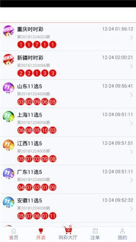 覃朝乐 第62页