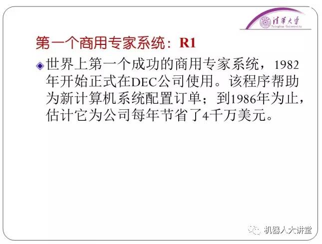 关于澳门特马在今晚的全面解答与解释落实的文章（虚构）