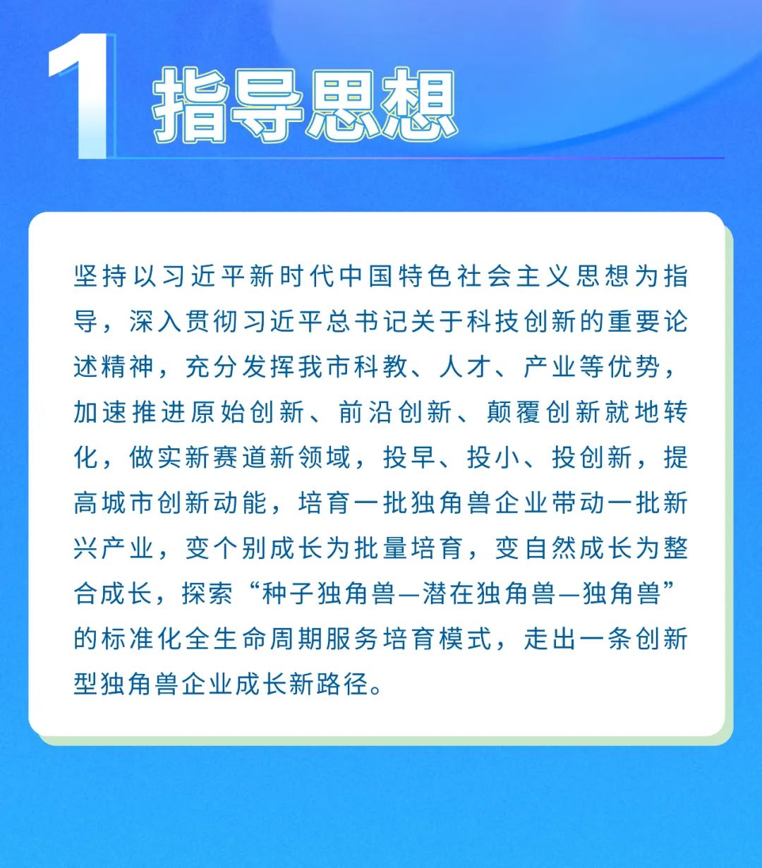 新澳彩正版资料免费阅读，构建解答解释落实的策略与行动