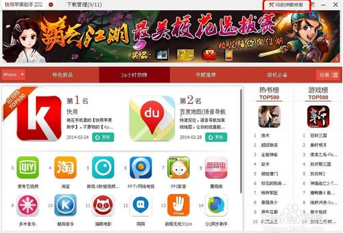 精准三肖三码三期闪必开凤凰网，实时解答解释落实之探索