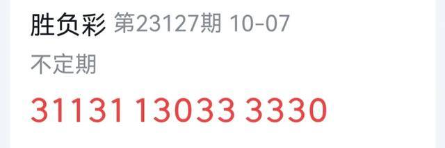 精准三肖三码三期闪必开凤凰网，实时解答解释落实之探索（1983年6月8日）
