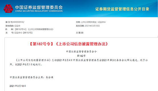 新澳门三期必开一期，前沿解答、解释与落实