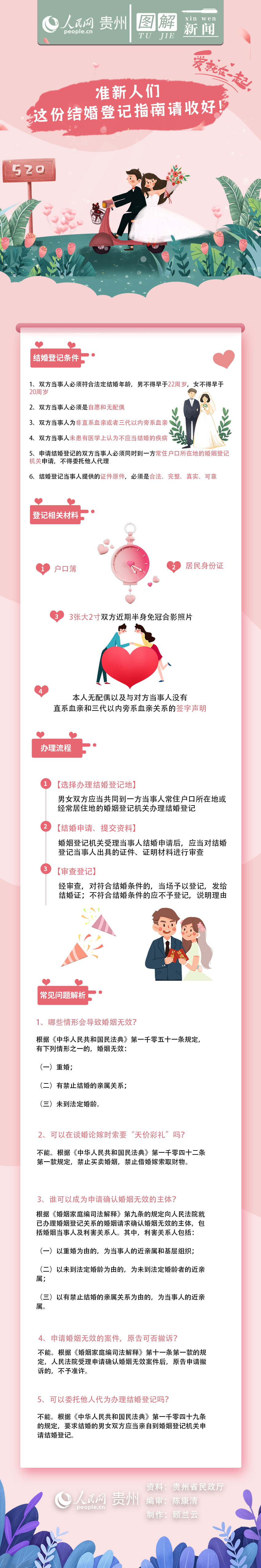 关于三肖必中三期必出三肖的精准解答解释落实