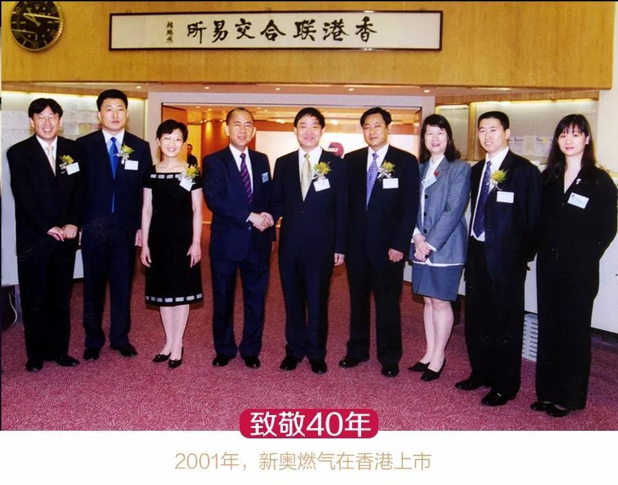 探索未来，关于新奥正版资料的免费共享与前沿解答解释落实的探讨