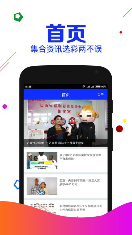 关于刘伯温四肖八码期期准精选的风险及应对策略