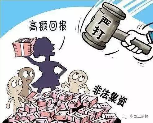 警惕虚假宣传，关于新澳门资料大全正版资料2024-2025年免费匠子生活的真相探讨