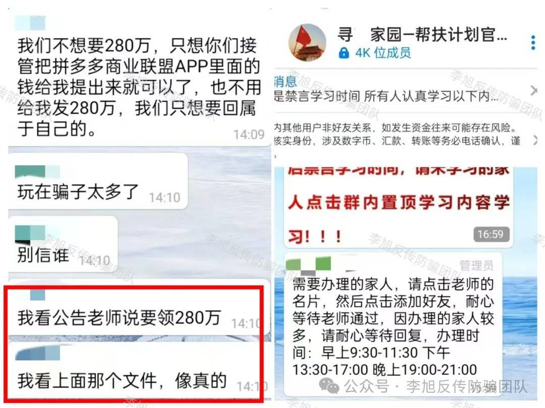 覃朝乐 第61页