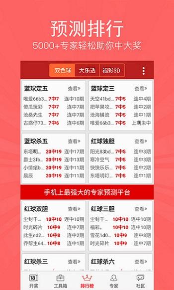 关于澳门王中王彩票游戏与未来展望的全面释义与解释落实