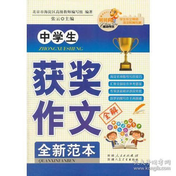 揭秘未来幸运之门，关于2025年管家婆百分之百中奖的详细解答与落实策略