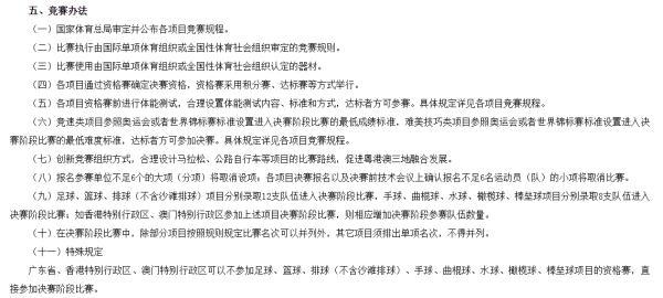 新澳门2025年正版免费公开，深度解读与解释落实