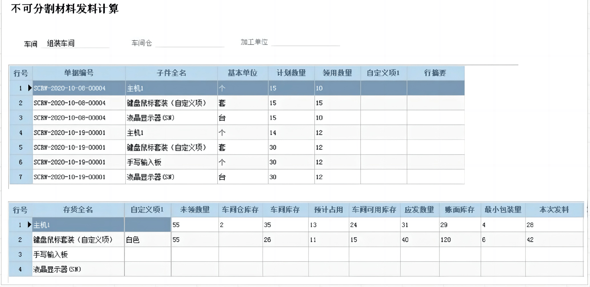 新闻资讯 第63页
