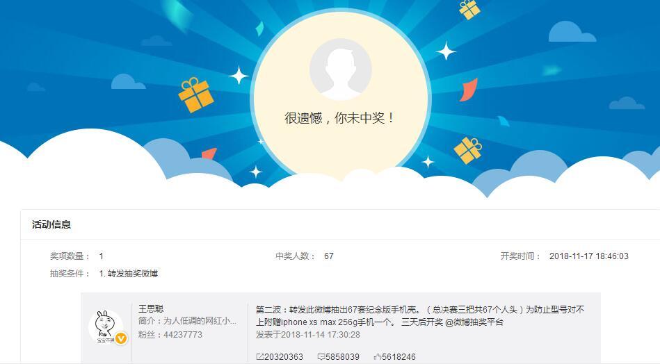 四不像今晚必中一肖——标准释义、解释与落实