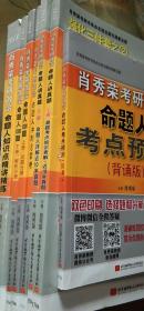 最准一码一肖，揭秘精准预测与管家婆的独特方法