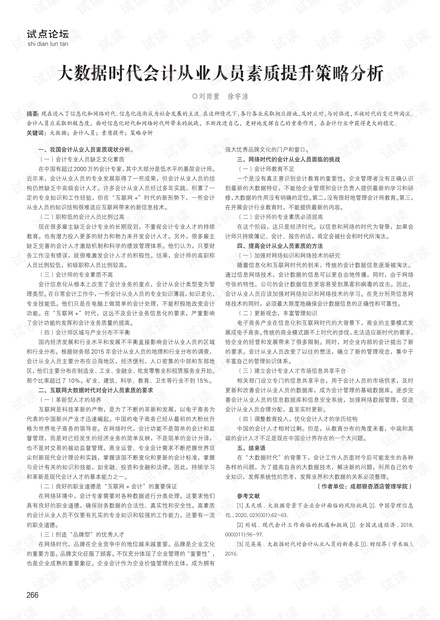 最新消息 第58页