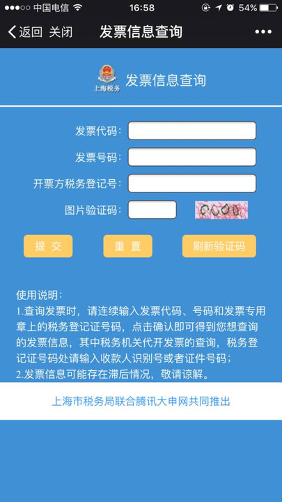 探索新澳精选资料，免费网站与热门平台一键获取之道——标准版2.50指南