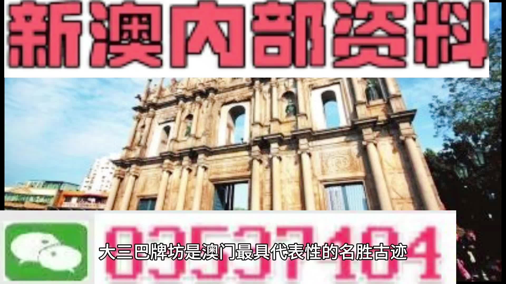 关于2025新澳天天正版资料大全的全面解答与解释落实
