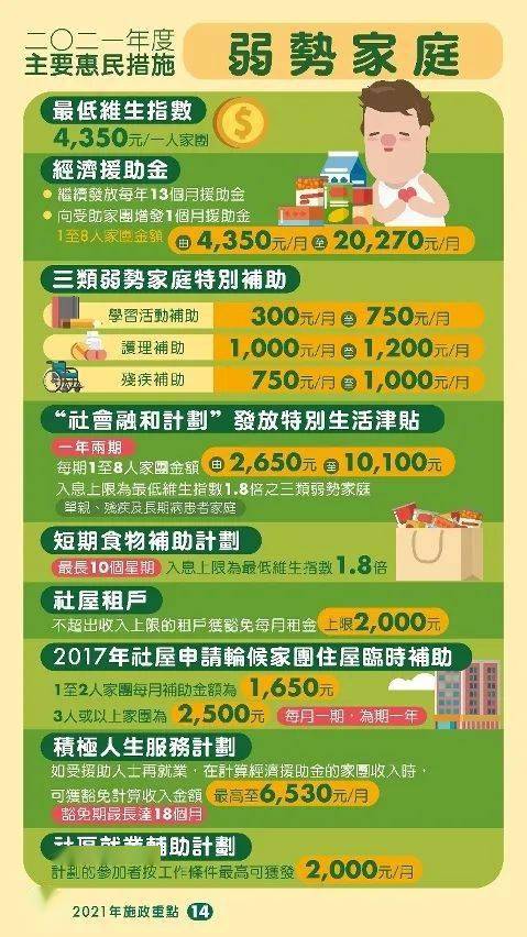 新澳2025年最新版资料，精选解释解析落实与最佳精选策略