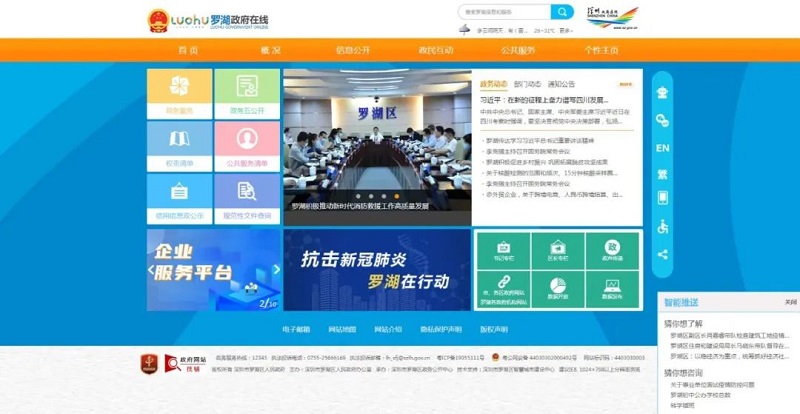 新澳2025最新资料大全与决策资料解释定义——AR94.463的全面解读