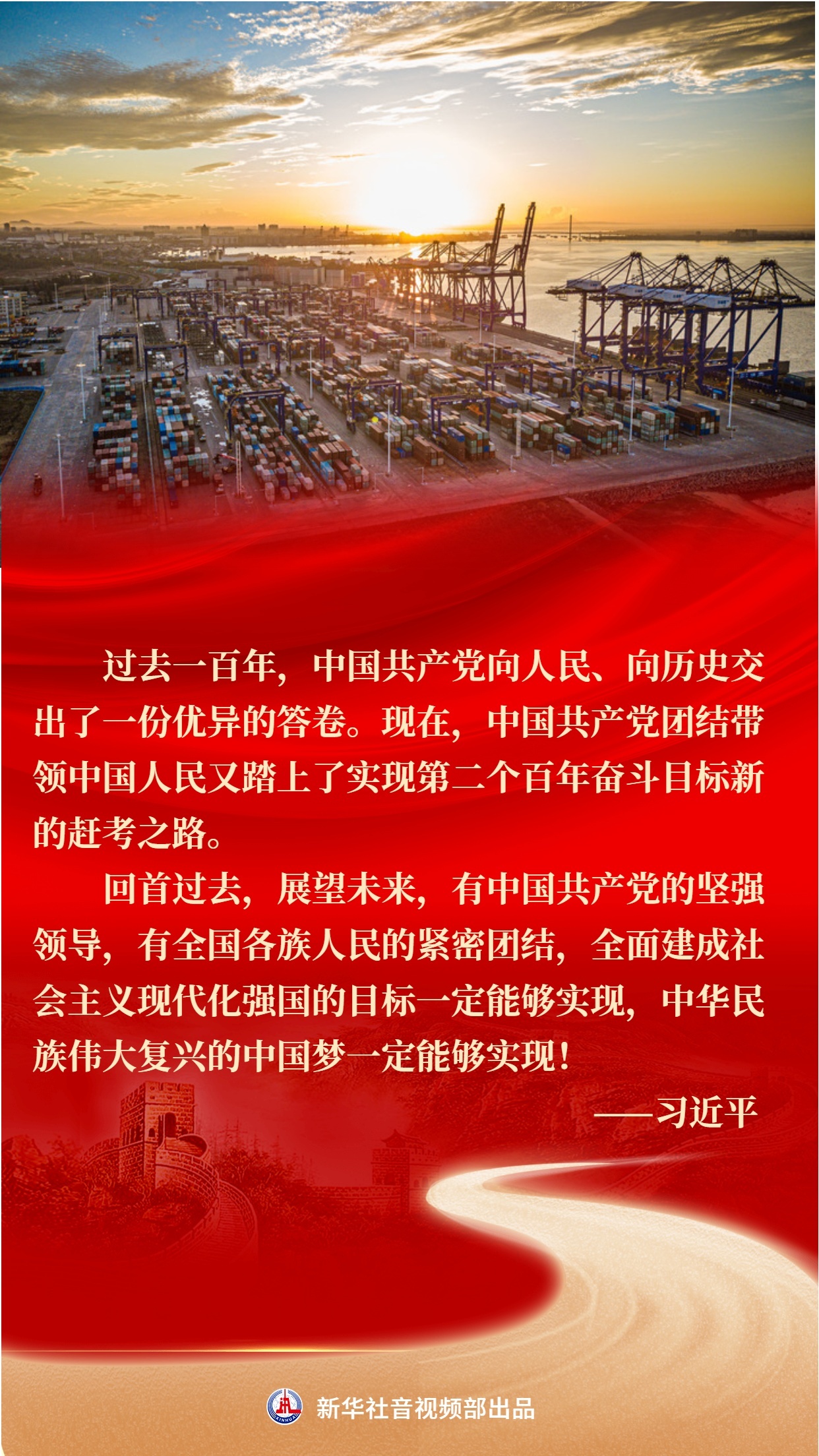 探索未来之路，新奥管家婆香港与构建解答解释落实的策略研究