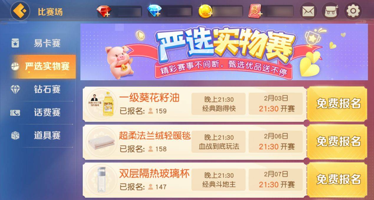 个人空间 第60页
