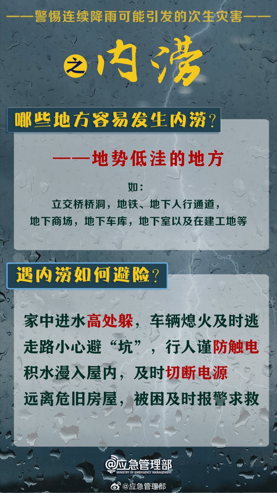 警惕虚假宣传，解读政策，助力精准预测澳门天天彩期期走势