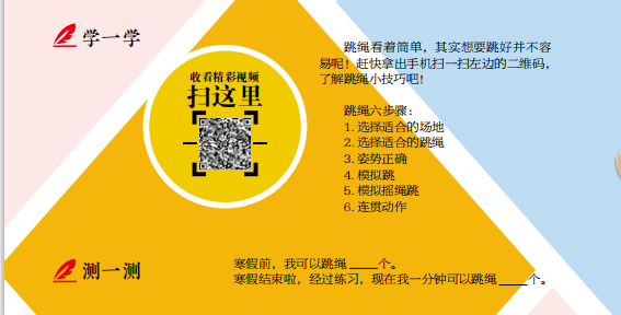 新奥正版资料大全精选解析落实——迈向成功的关键指南（2025年全新版）