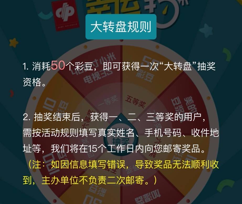 关于新澳门天天开彩的全面解答与解释——落实未来展望到2025年