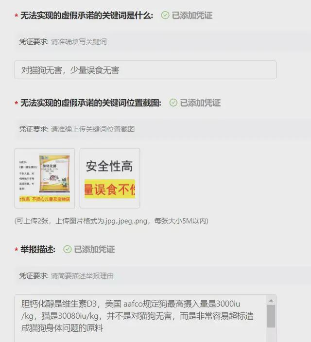 警惕虚假宣传，关于澳门彩票的真相与明智选择