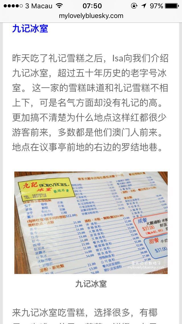 澳门与香港的新篇章，探索2025年天天中彩资料实证的释义、解释与落实策略