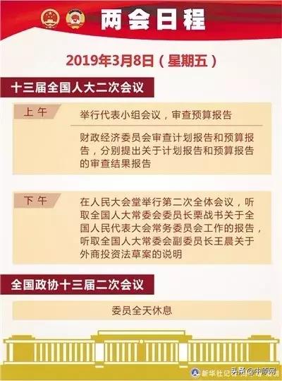 探究2025年新澳门天天免费精准大全，实证释义、解释与落实