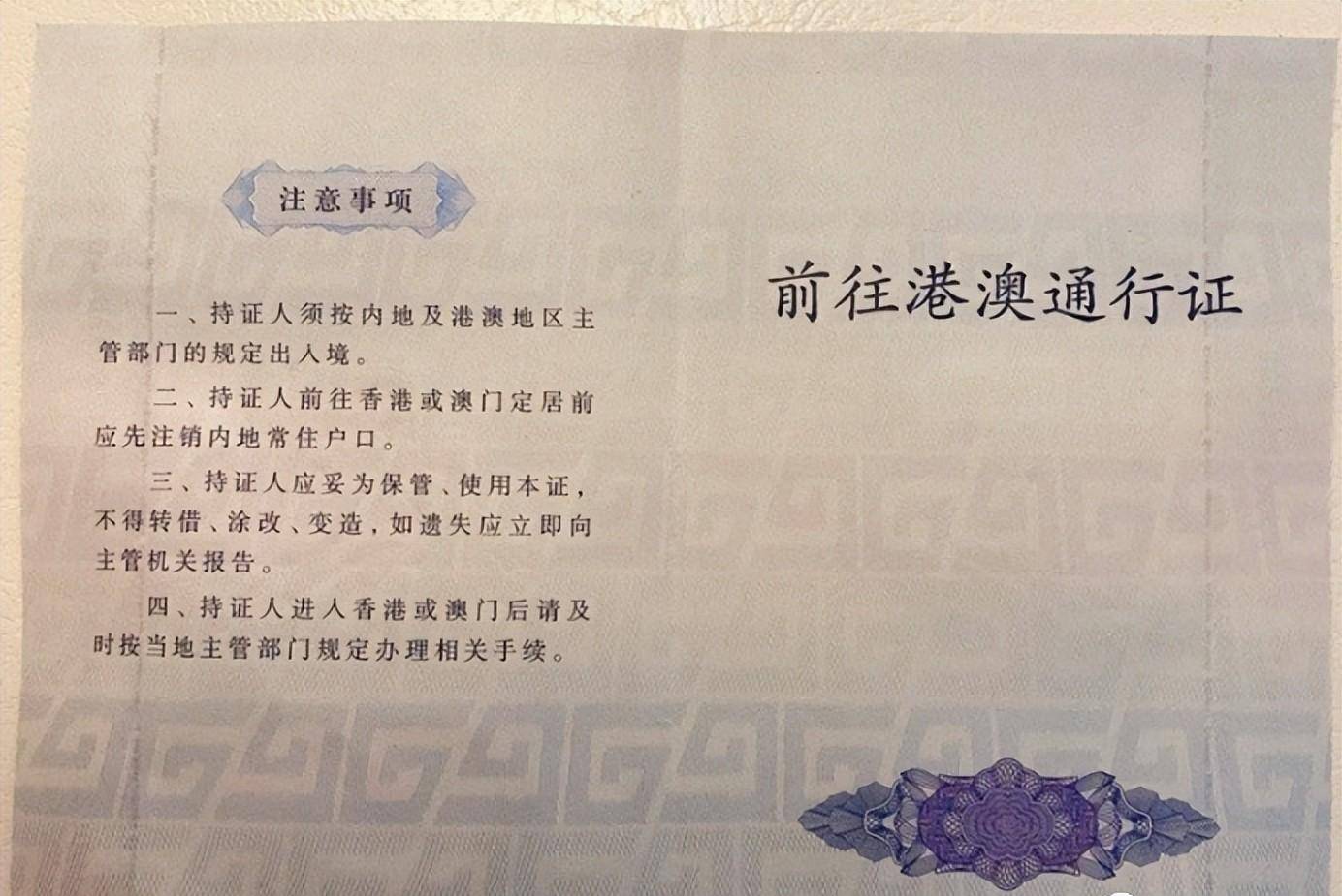 澳门和香港一码一肖一拐一特释义、解释与落实