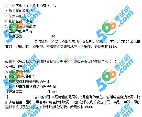 关于澳彩资料，构建精准解答解释落实体系至2025年展望