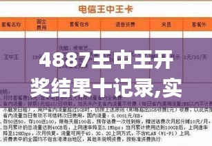 最新消息 第55页