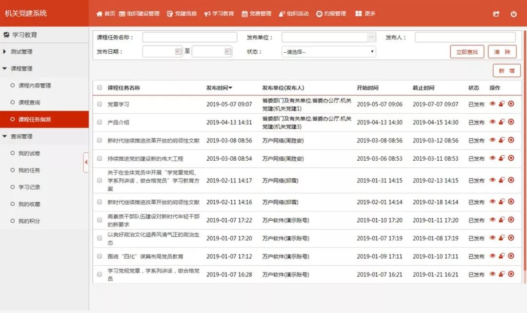 迈向2025年正版资料免费大全，全面解答、解释与落实的策略
