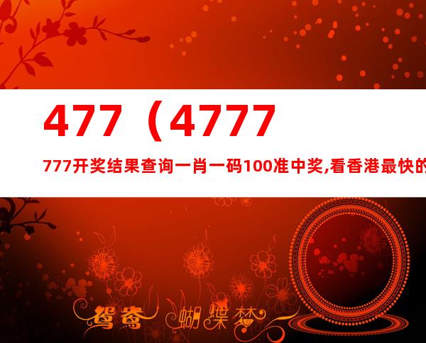 揭秘7777788888玄机，构建解答解释落实的策略与路径探索
