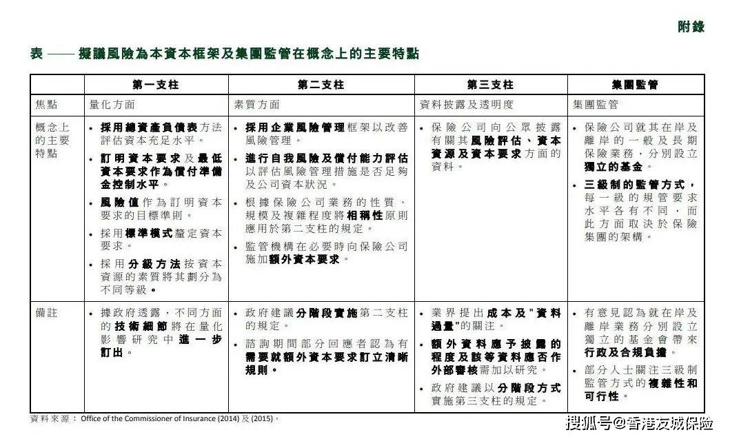 覃朝乐 第55页