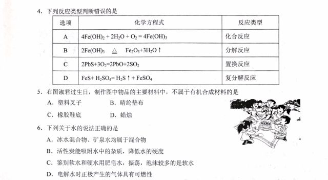 新闻资讯 第60页