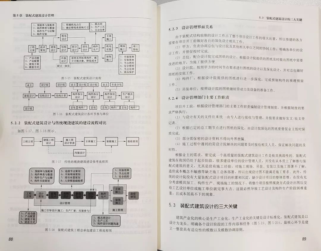 新澳2025最新资料综合解答解释落实指南