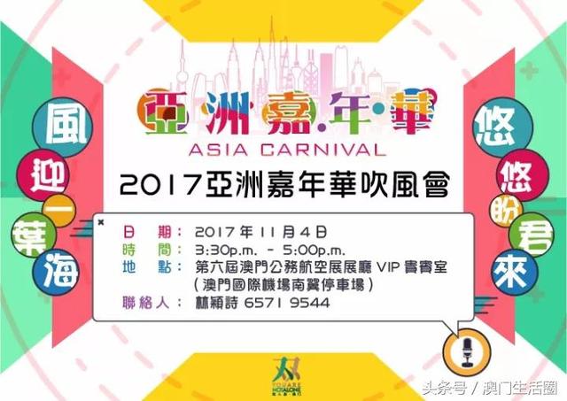探索澳门，2023管家婆资料正版大全的独特魅力