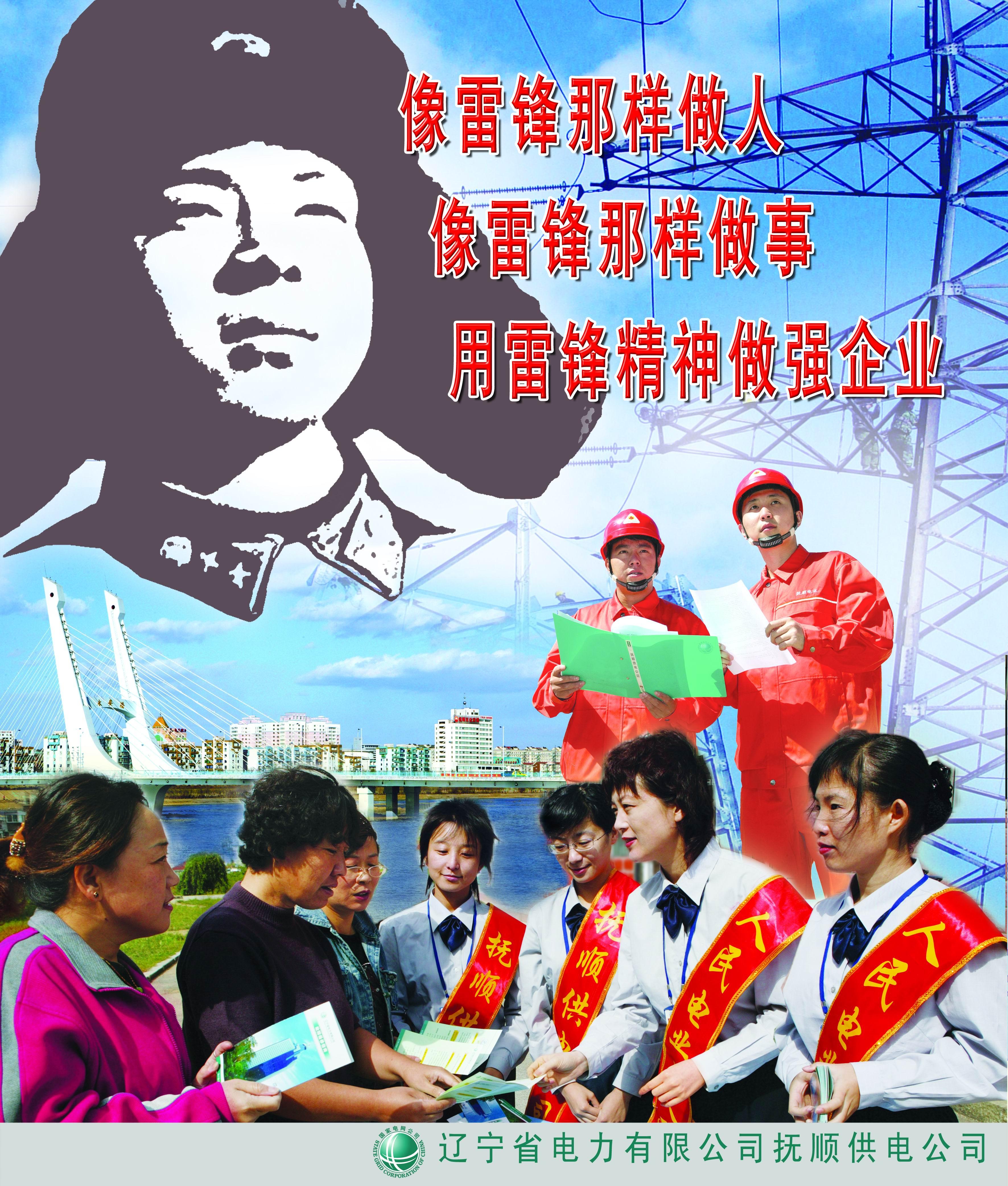 关于精准免费四肖最新调查，策略制定与实施策略的研究