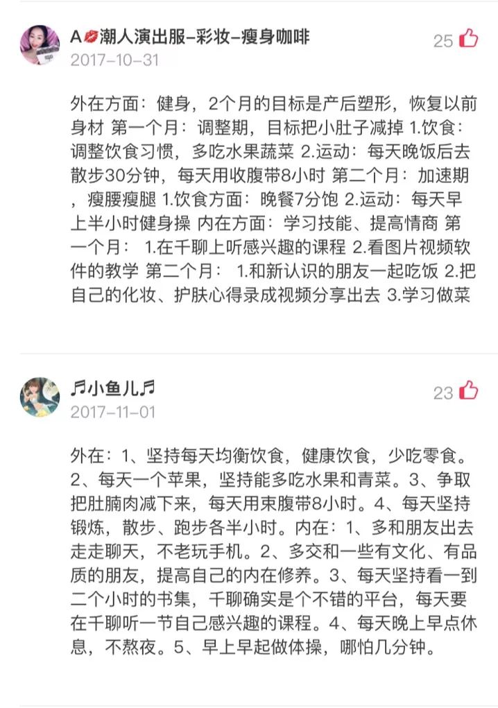 一码中持一一肖一子精选解析，落实策略与实践洞察
