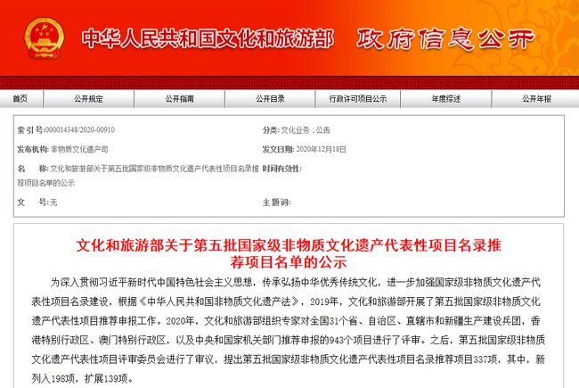 管家婆一码一肖，预测与探索的神秘之旅（2025年2月18日记录）